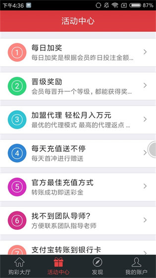 电玩8开心聊 v9.9.91