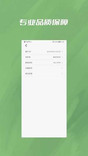 照片格式轉(zhuǎn)換器視頻壓縮大師 v1.0.1 安卓版 2