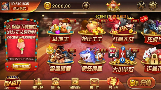 獨角獸棋牌最新版 v6.1.0 2