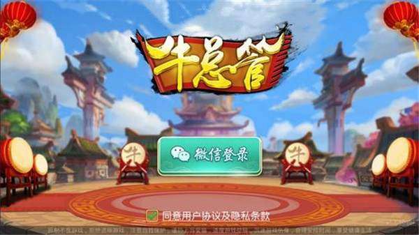 ?？偣苷?v6.1.0 0