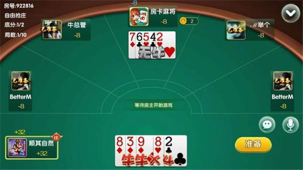 ?？偣苷?v6.1.0 2