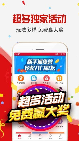 夺金宝缩水做号手机版软件 v9.9.92