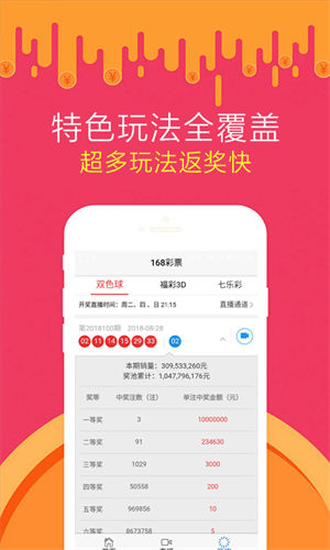 风之彩票979 v9.9.92