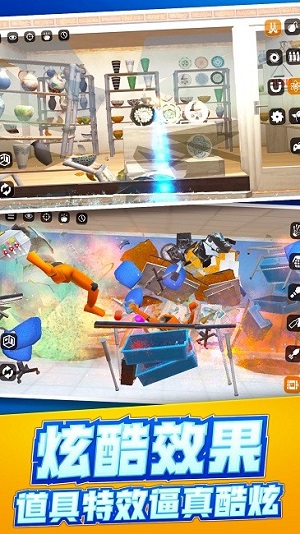 放松減壓模擬器 v1.0 安卓版 2