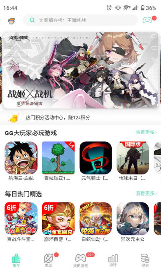 創(chuàng)造與魔法GG修改器 v6.9.3991 安卓攻擊修改版 0