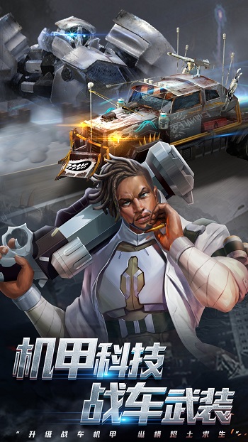 末日血戰(zhàn)最新版 v1.11.115 安卓版 2