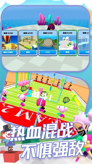 城市英雄格斗王 v1.0 安卓版 0