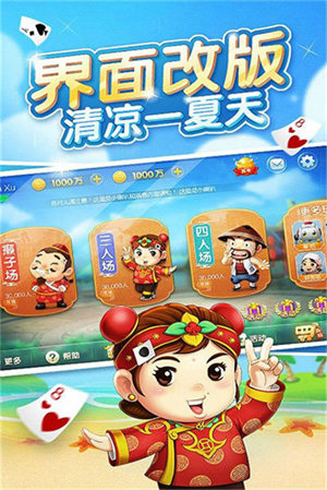 歡樂炸翻天手機(jī)版 v6.1.0 1