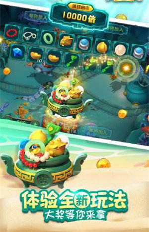 歡樂炸翻天手機(jī)版 v6.1.0 0