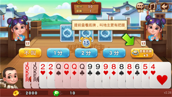 瘋狂斗牛王正版 v6.1.0 1