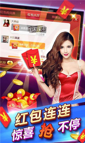 255棋牌新版本 v6.1.0 2