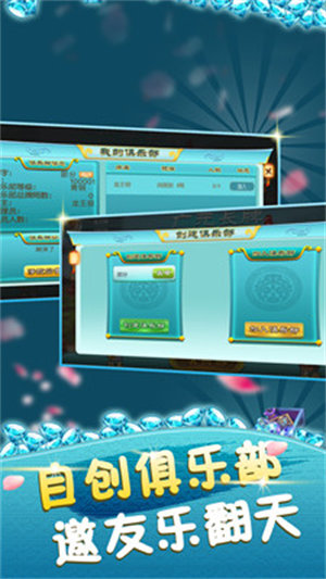 廣元長牌 v6.1.0 1