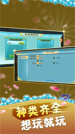 廣元長牌 v6.1.0 3