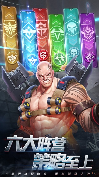 末日血戰(zhàn)單機版apk v1.11.102 安卓版 3