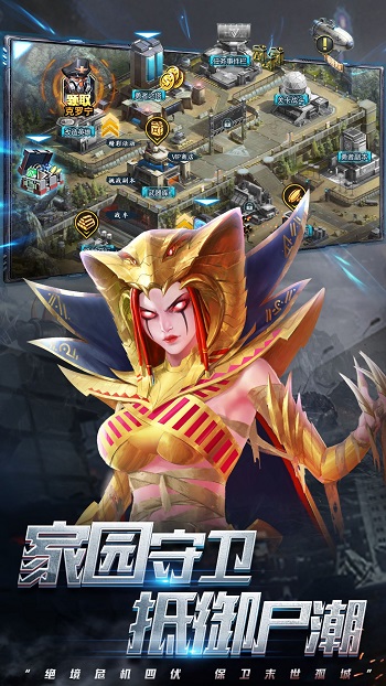 末日血戰(zhàn)單機版apk v1.11.102 安卓版 0