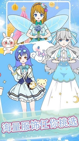 魔法公主美妝派對 v1.0 安卓版 1