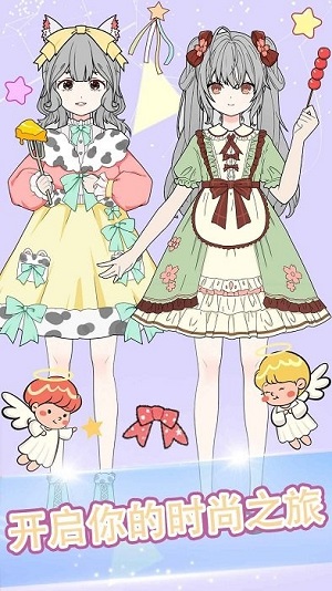 魔法公主美妝派對 v1.0 安卓版 0