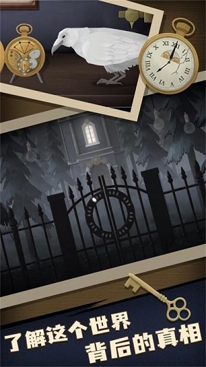 謎語小鎮(zhèn)大冒險(xiǎn) v1.0.5 安卓版 2