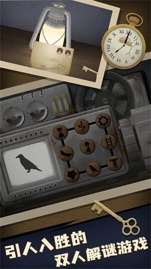 謎語小鎮(zhèn)大冒險(xiǎn) v1.0.5 安卓版 1