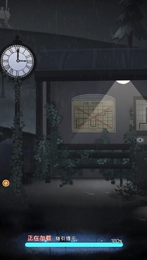 謎語小鎮(zhèn)大冒險(xiǎn) v1.0.5 安卓版 0