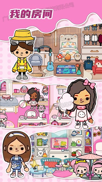 2022米家小鎮(zhèn)游戲完整版 v1.12 安卓版 0