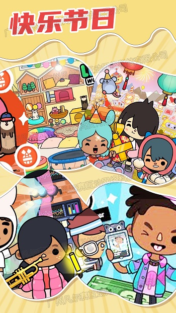 2022米家小鎮(zhèn)游戲完整版 v1.12 安卓版 2