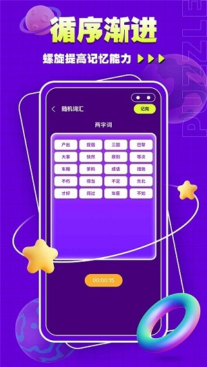 水排序謎題吧 v1.0.0 安卓版 2