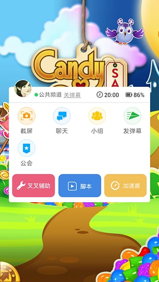 全民突擊輔助圈圈助手 v1.1.0 安卓版 3