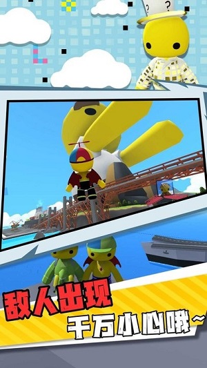 作死一敗涂地 v1.0.1 安卓版 0