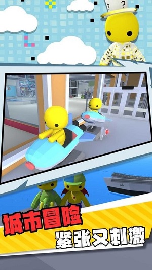 作死一敗涂地 v1.0.1 安卓版 1