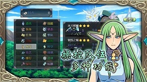 幻化見(jiàn)聞錄 v1.1.7 安卓版 2