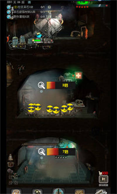 末世51號地堡 v0.51 安卓版 2