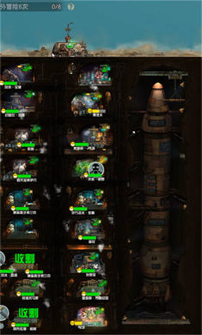 末世51號地堡 v0.51 安卓版 3