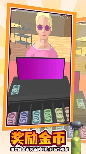 烤肉模擬器 v5.4 安卓版 1