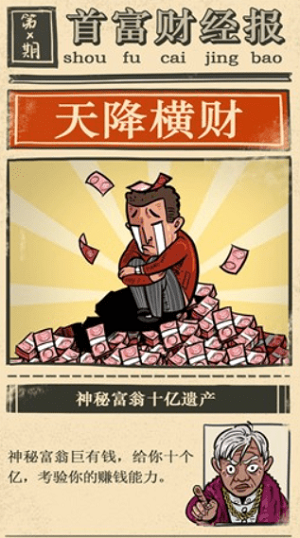 億點(diǎn)點(diǎn)零錢 v1.1.0.40 安卓版 2