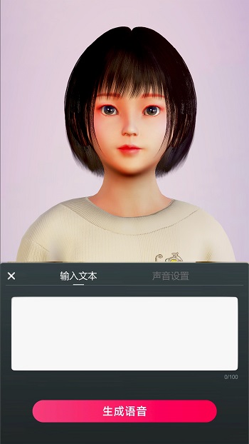 多錄錄app v1.0.8 官方版 0