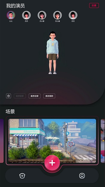 多錄錄app v1.0.8 官方版 1