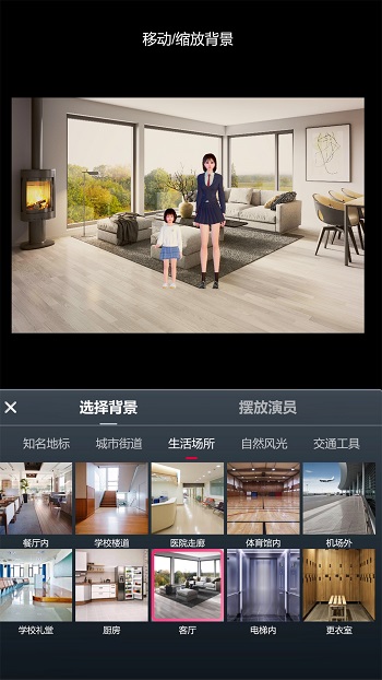 多錄錄app v1.0.8 官方版 3