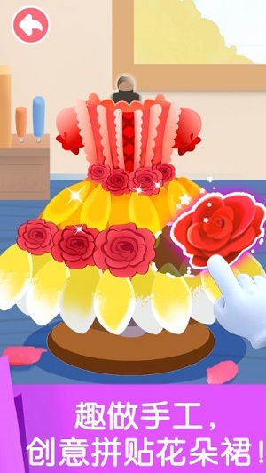 寶寶勞動小能手 v9.89.99.01安卓版 2