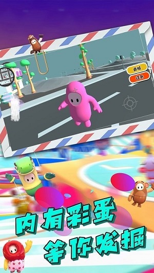 糖果人瘋狂挑戰(zhàn) v1.0.1 安卓版 2