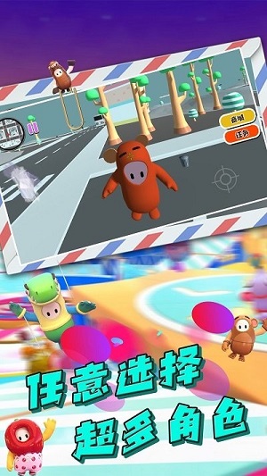 糖果人瘋狂挑戰(zhàn) v1.0.1 安卓版 1