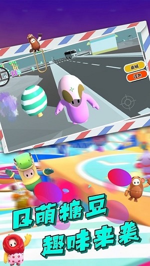 糖果人瘋狂挑戰(zhàn) v1.0.1 安卓版 0