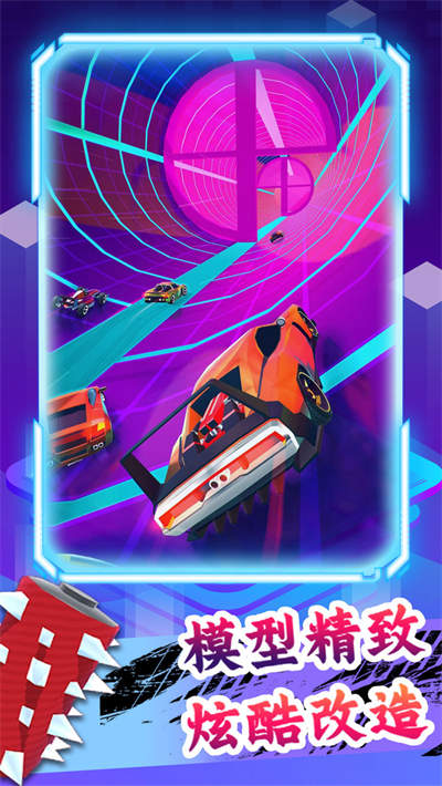 瘋狂飆車大賽 v1.0 安卓版 3