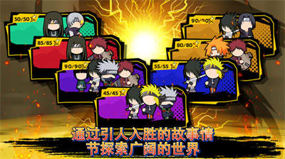 火影忍者對(duì)決 v0.4 安卓版 2