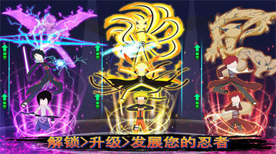 火影忍者對(duì)決 v0.4 安卓版 0