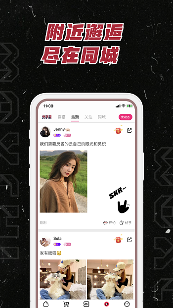 麻吉電商直播軟件官方版 v3.7.37 最新版 3