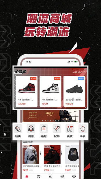 麻吉電商直播軟件官方版 v3.7.37 最新版 1