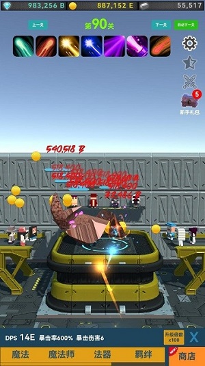 礦石與魔法 v0.1 安卓版 2