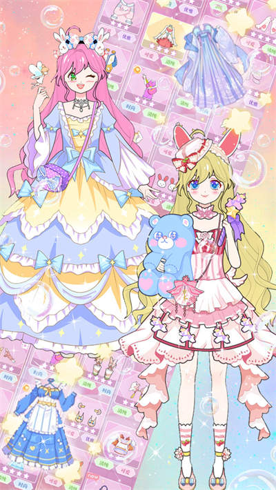 偶像閃耀明星暖暖 v1.0 安卓版 2