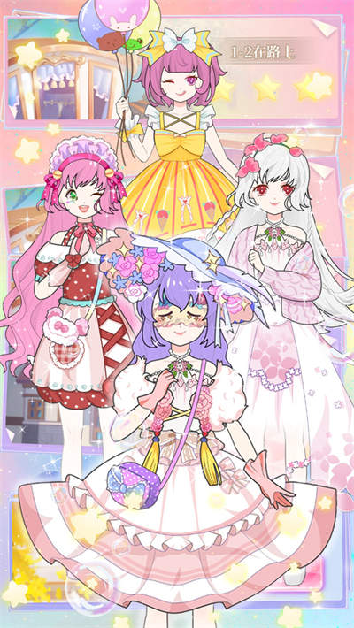 偶像閃耀明星暖暖 v1.0 安卓版 0